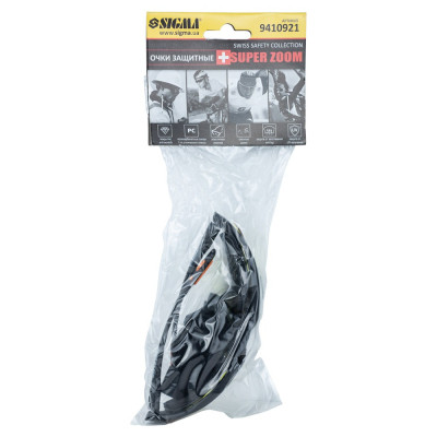 Захисні окуляри Sigma Super Zoom anti-scratch, anti-fog (9410921) Вінниця - фото 5