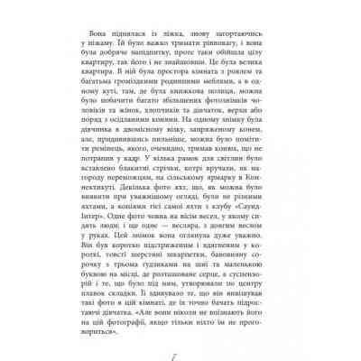 Книга Баттерфілд, 8 - Джон О'Хара Фабула (9786170938466) Вінниця