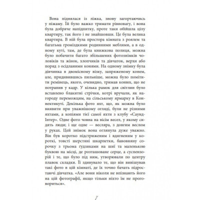 Книга Баттерфілд, 8 - Джон О'Хара Фабула (9786170938466) Вінниця - фото 4