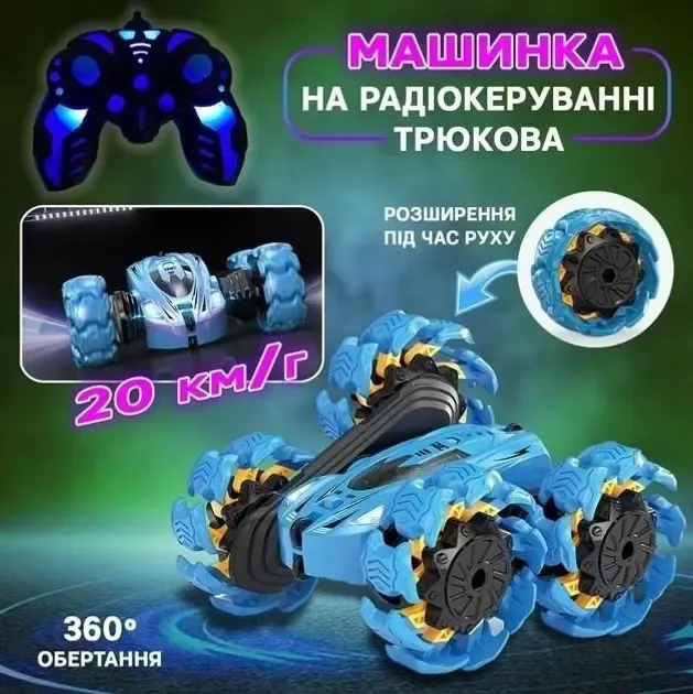 Машинка-перевертыш вездеход на радиоуправлении 868A-1 / Радиоуправляемая машинка Коломыя - изображение 3