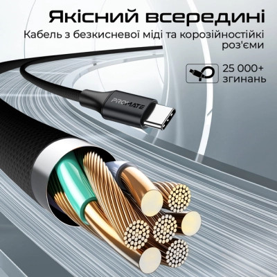 Дата кабель USB-C to USB-C/Lightning powerlink-cci.black Promate (powerlink-cci.black) Вінниця - фото 7