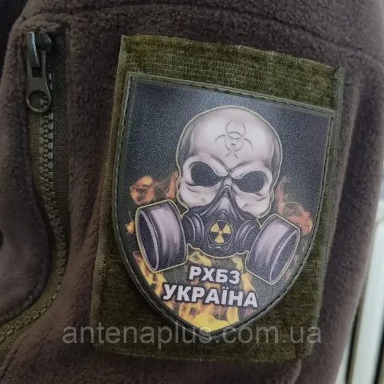 РХБЗ Украина патч / шеврон Киев