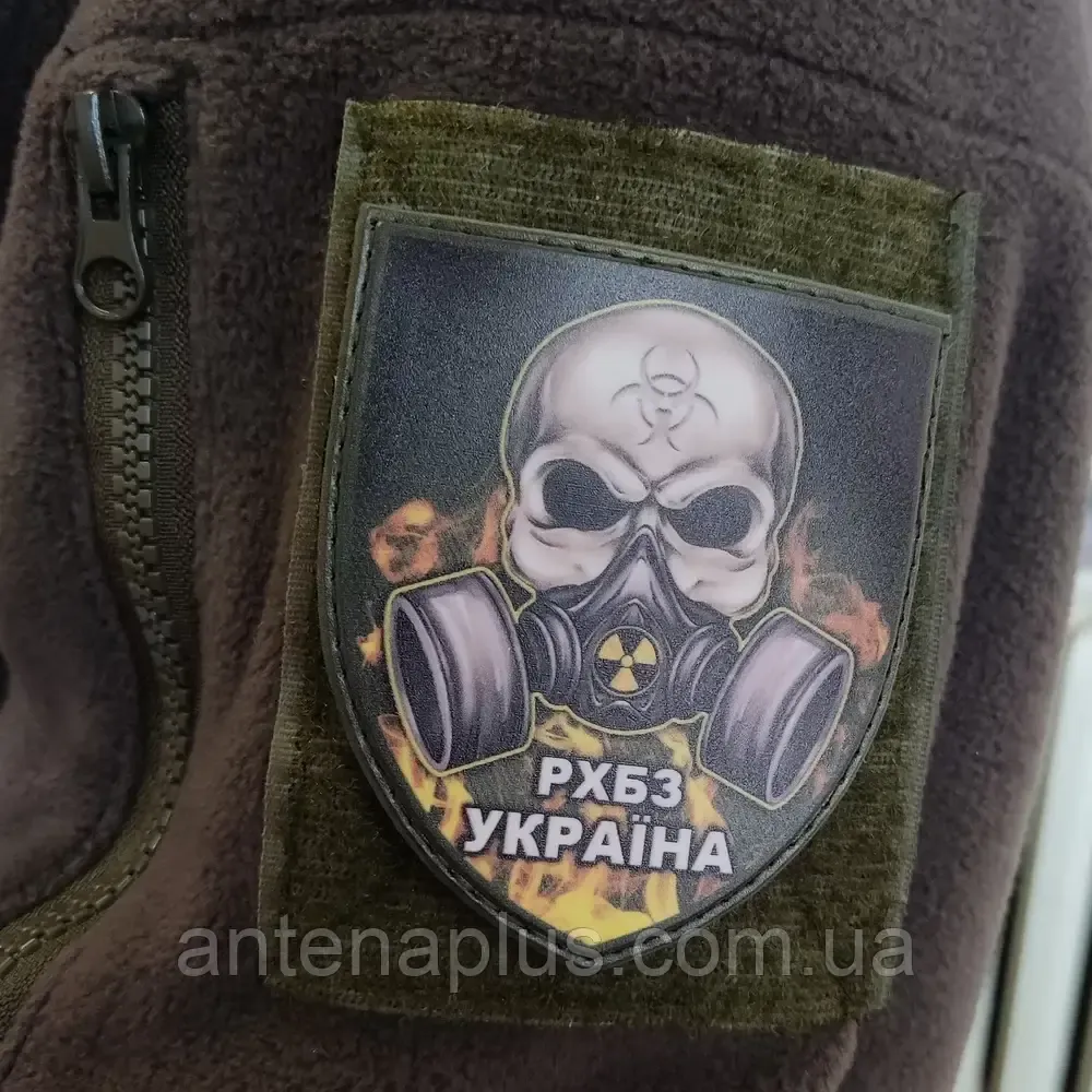 РХБЗ Украина патч / шеврон Киев - изображение 3