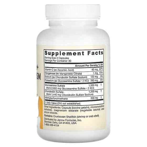 Глюкозамін Хондроітин і Метилсульфонілметан Jarrow Formulas Glucosamine + Chondroitin + MSM 120 капс Київ