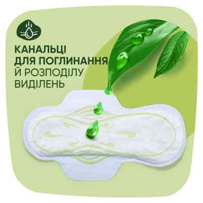 Гігієнічні прокладки Naturella Classic Maxi 16 шт (4015400318026) Вінниця