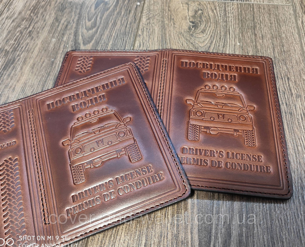 Універсальна обкладинка для прав із натуральної шкіри колір каштановий Київ - фото 6
