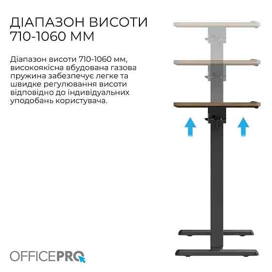 Комп'ютерний стіл OfficePro ODM320DW ( 25098 ) Харків