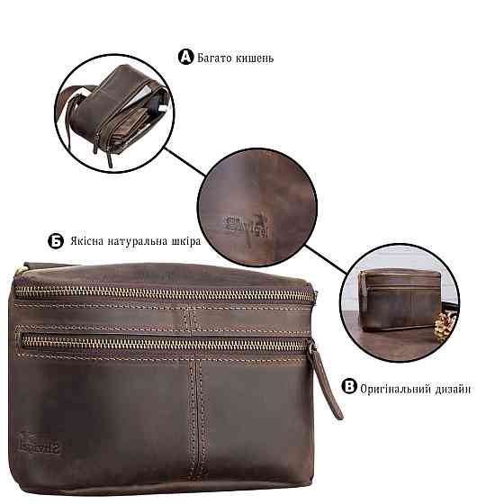 Сумка чоловіча SHVIGEL 11094 шкіряна Коричнева Київ