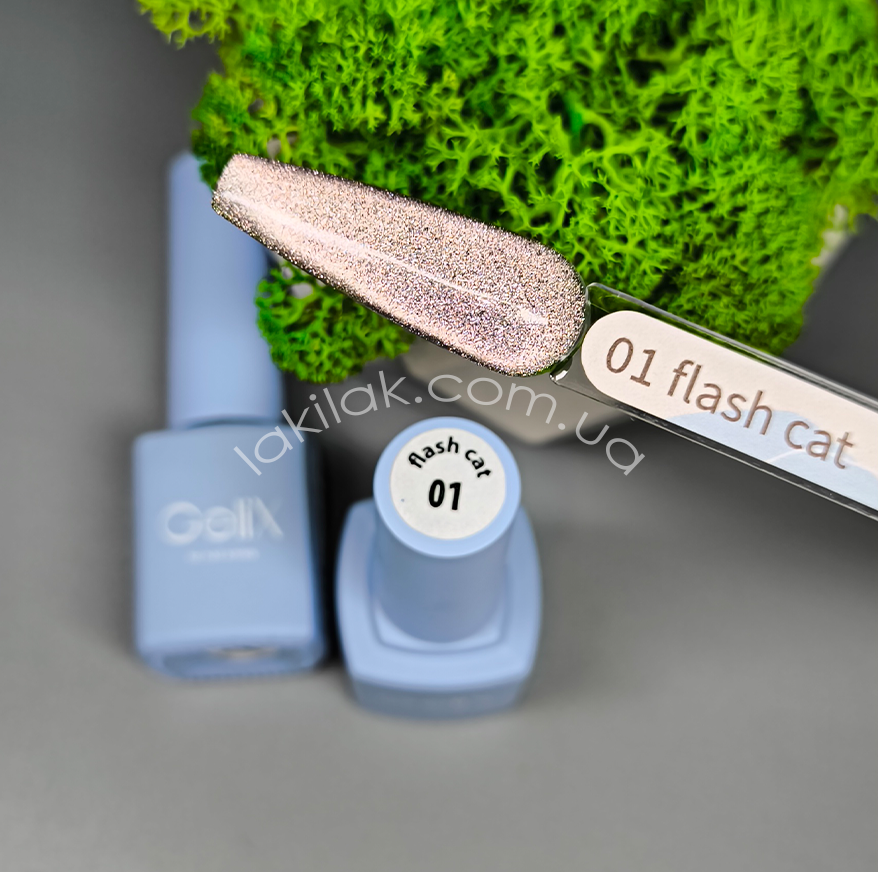 Світловідбивний гель-лак Gelix Flash Cat №1 (з ефектом котячого ока) 8мл Херсон - изображение 1