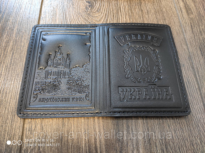 Шкіряна обкладинка на ID-карту і права з гербом України Київ - фото 2