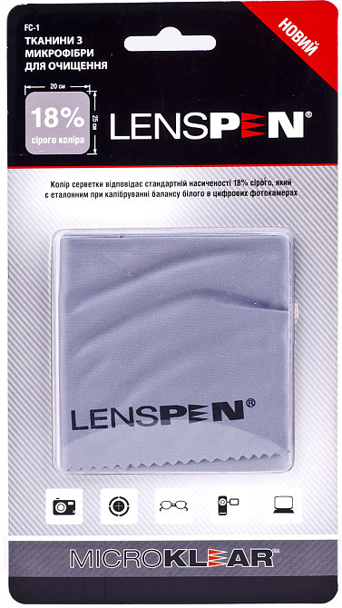 Чистячий набір Lenspen FC-1 MicroKlear Microfibre Suede Cloth (5956661) Київ - фото 1