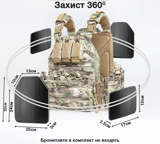 Плитоноска Yakeda (без плит) + підсумки + швидкознімна + бічні кишені під плити (Мультикам) Вінниця