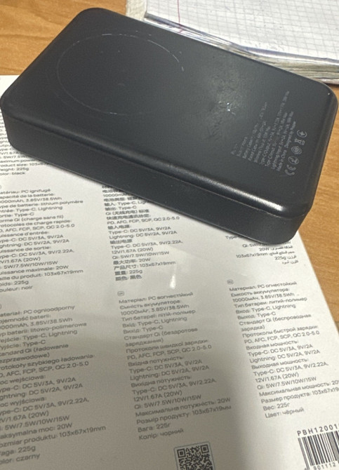 Hoodman magnetic PowerBank Proowe 10000 mAh Харьков - изображение 1