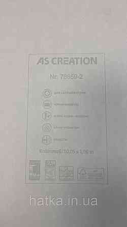 Шпалери метрові вінілові на флізеліні A.S.Creation Elite of Shades1.06x10 однотон зелений хакі 78659-2 Київ