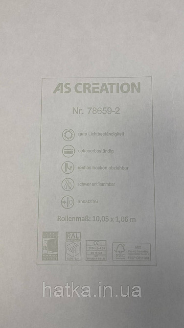 Шпалери метрові вінілові на флізеліні A.S.Creation Elite of Shades1.06x10 однотон зелений хакі 78659-2 Київ - фото 4