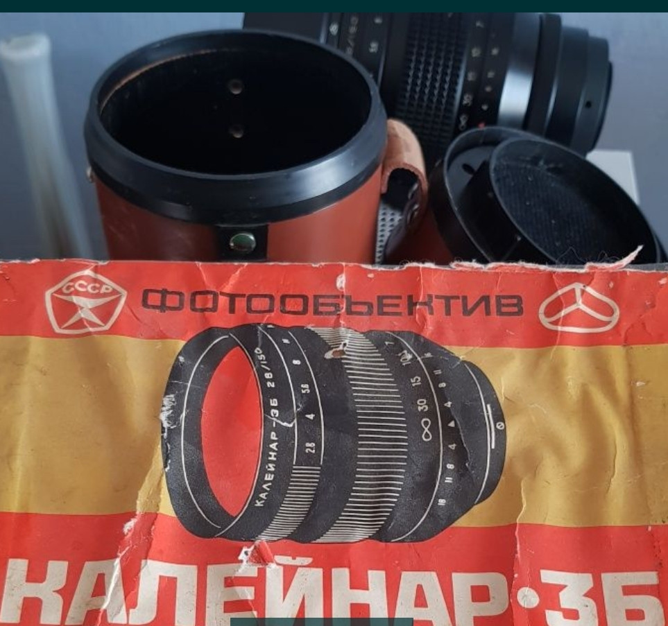Объектив Калейнар 3Б 150мм. F/2.8 Калейнар 3Б 150 мм f/2.8 Киев - изображение 4