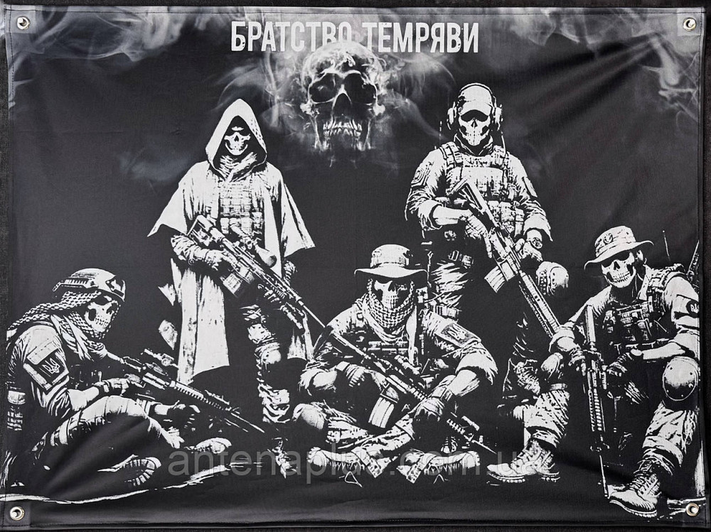 «Братство тьмы» баннер 600х900 мм Киев - изображение 1