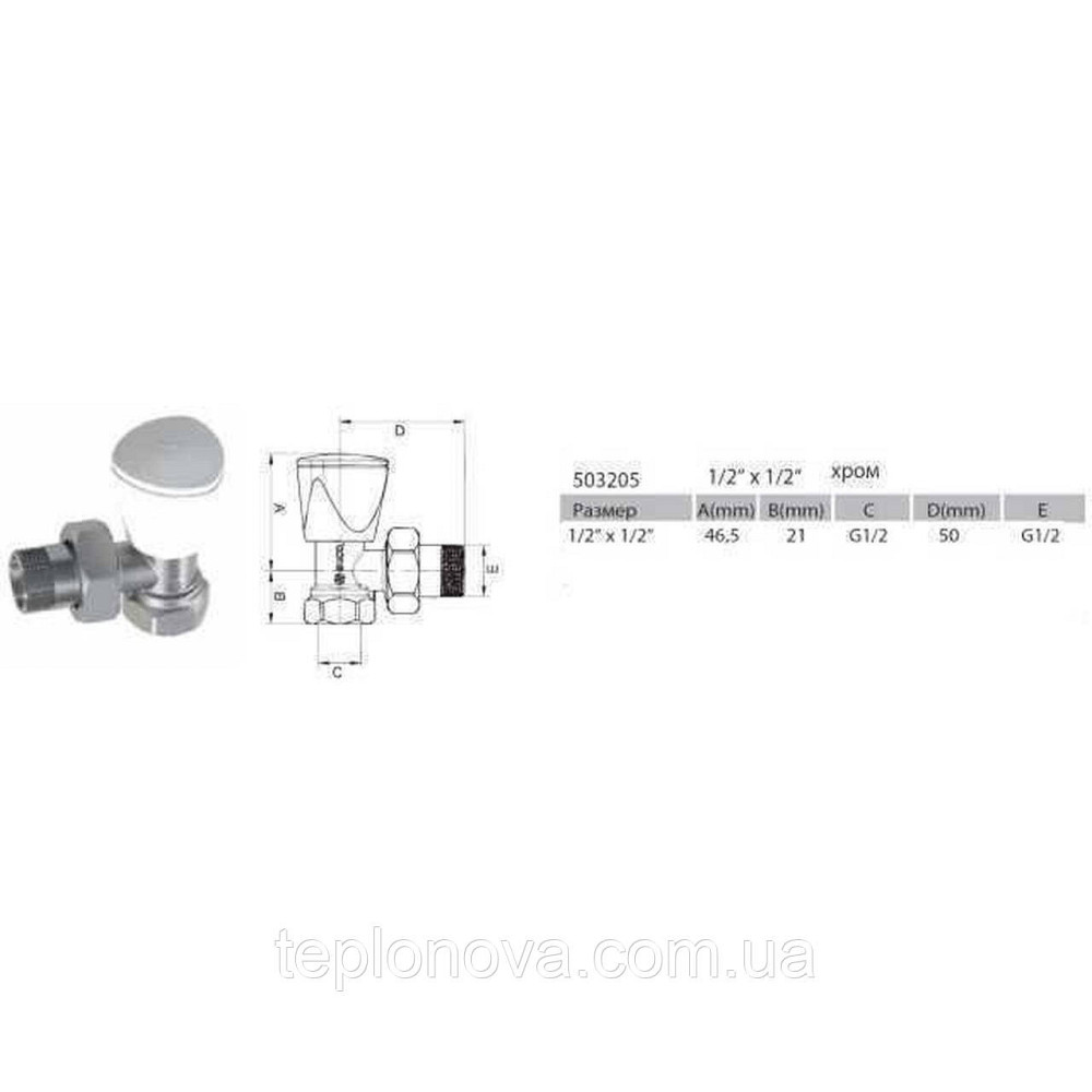 Набір Крани радіаторні кутові ARCO 1/2" подавання + зворотна сторона KC012 KCM17 Чернівці - фото 2