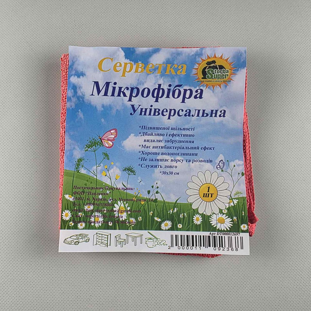 Салфетка из микрофибры универсальная 30х30 см Супер Торба, тряпка для уборки пыли и кухни красная (1 шт) Харьков - изображение 11