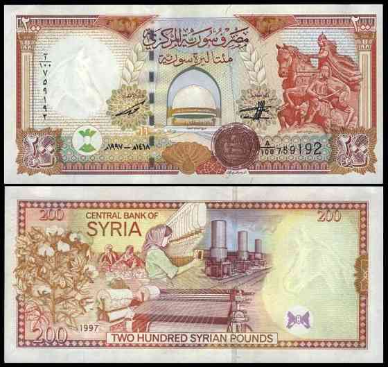Syria Сирия - 200 Pounds 1997 UNC Полтава