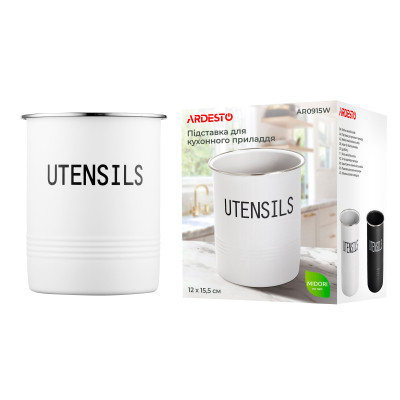 Аксессуар кухонный Ardesto Підставка для кухонного приладдя Midori 12х15.5см, метал, білий (AR0915W) Винница - изображение 5