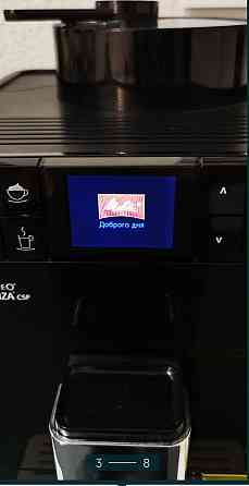 Кавомашина: Melitta Caffeo VARIANZA CSP Харків