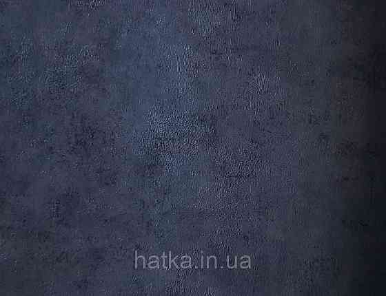 Шпалери вінілові на флізеліні Caselio 0.53х10 Beton 2 під штукатурку під бетон чорно-синій Київ