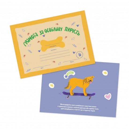 Фотоальбом Мій найкращий друг для собачки, графітовий колір Вінниця - фото 10