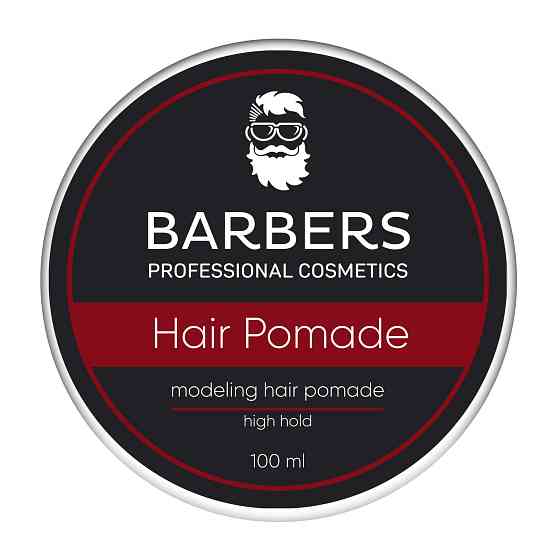 Помада для волос Barbers Modeling Hair Pomade High Hold 100 мл Киев