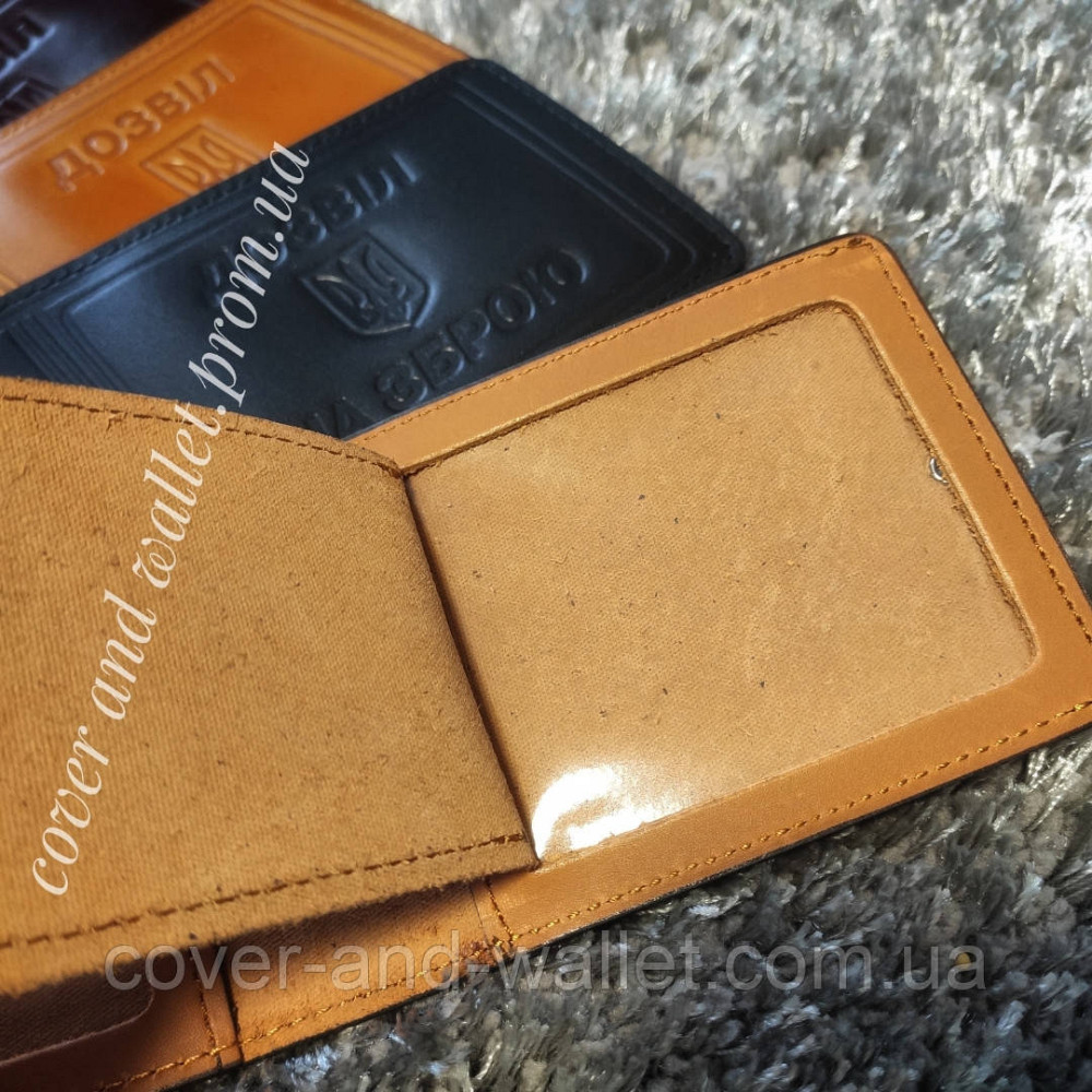 Обкладинка на посвідчення 