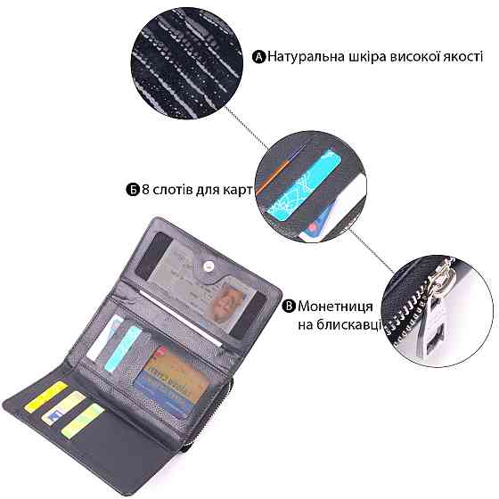 Интересное женское портмоне из лакированной фактурной кожи KARYA 21431 Черный Киев