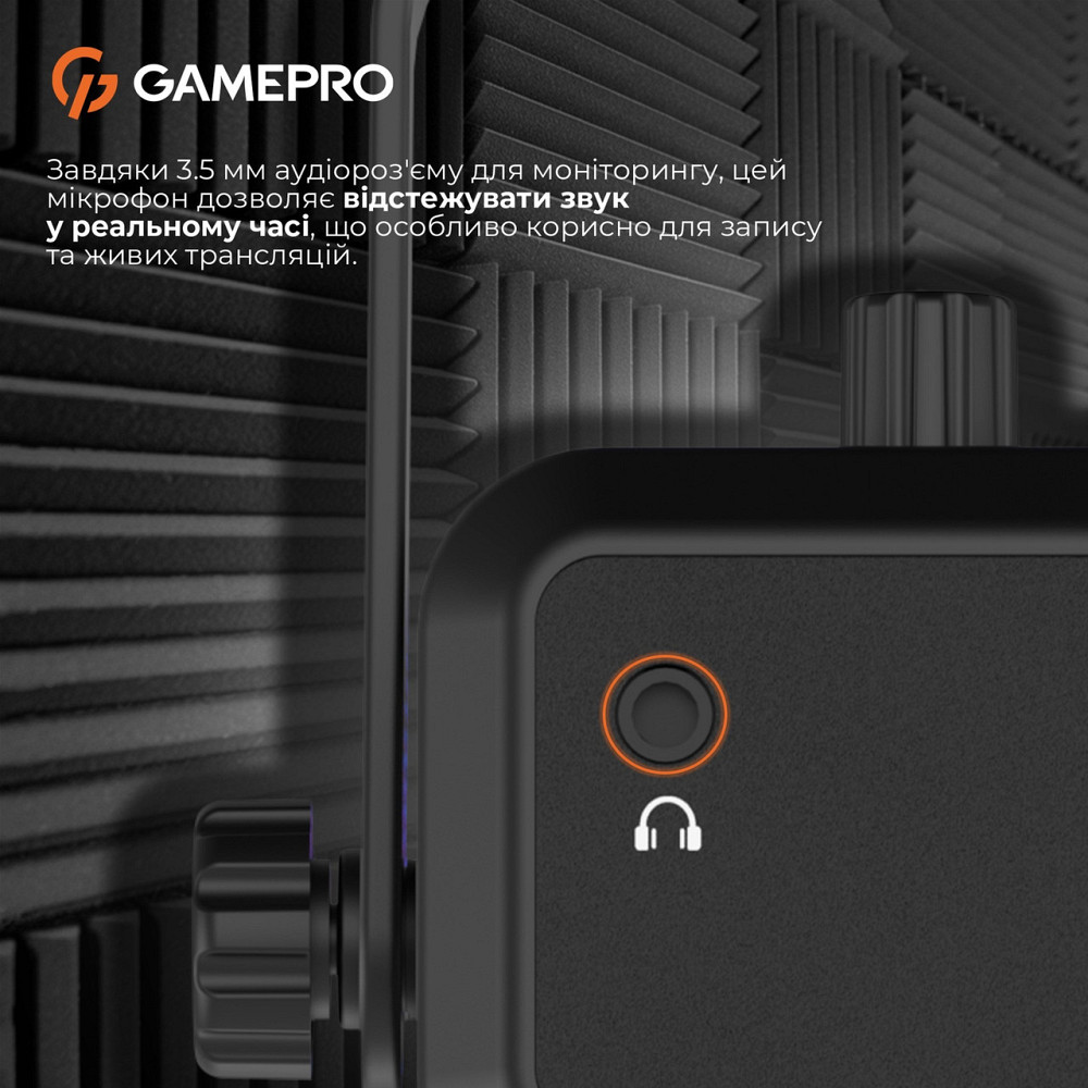 Мікрофон GamePro UGM117B ( 10792 ) Харків - фото 15