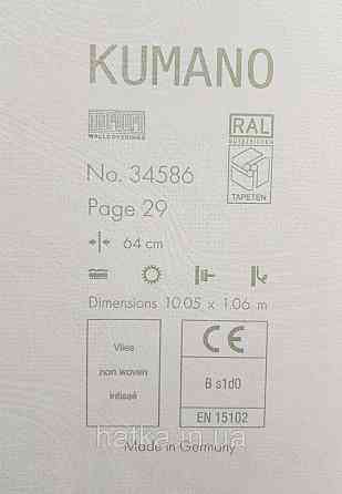 Обои виниловые на флизелине Marburg Kumano 1.06х10 абстракция волны структурные серебристые на сером 34586 Киев