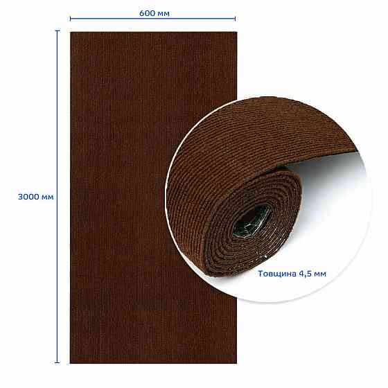 Самоклеящаяся плитка под ковролин в рулоне коричневый 600х3000мм SW-00002586 Днепр