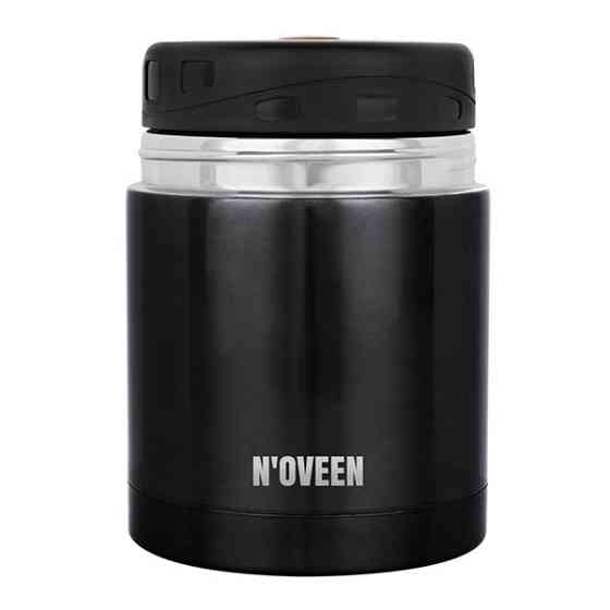 Термос харчовий Noveen TB945 Дніпро
