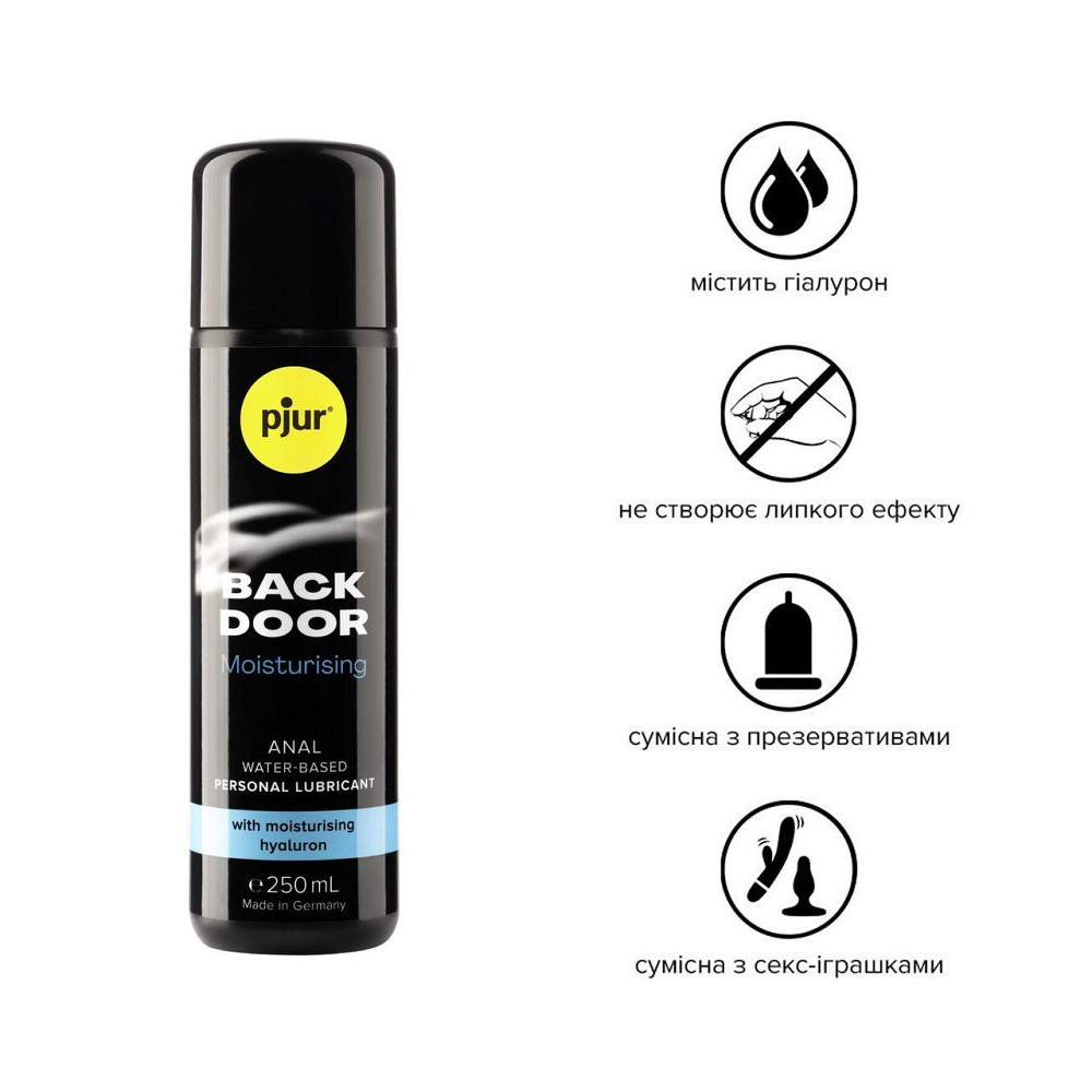 Анальная смазка pjur backdoor Comfort water glide 250 мл на водной основе с гиалуроном Sex Aura Киев - изображение 2