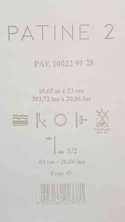 Шпалери вінілові на флізелін Caselio The Place to bed 0.53х10 м широкі білі смуги бежеві золотисті Київ