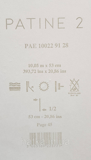 Шпалери вінілові на флізелін Caselio The Place to bed 0.53х10 м широкі білі смуги бежеві золотисті Київ - фото 4