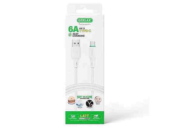 Кабель USB - Type-C L47T 6A QC3.0 силіконовий білий 1м ТМ GERLAX Київ