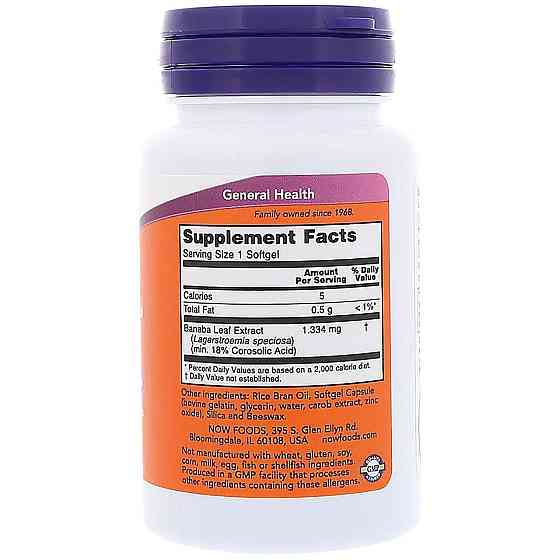 Контроль сахара (коросоловая кислота) Now Foods GlucoFit 60 гел капс Киев