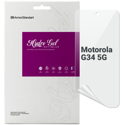 Плівка захисна Armorstandart Anti-Blue Motorola G34 5G (ARM73774) Вінниця - фото 1
