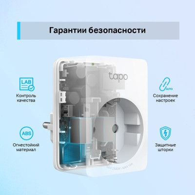 Розумна розетка TP-Link Tapo P100 (1-pack) (Tapo P100(1-pack)) Вінниця - фото 5