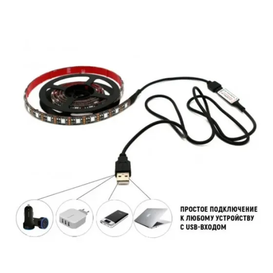 Светодиодная лента SMD 5050 RGB 2м для фоновой подсветки телевизора 7572 Киев