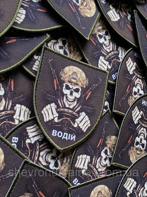 Друкований шеврон ВОДІЙ (Форма щит. На липучці) Розмір 9x8см Київ - фото 3