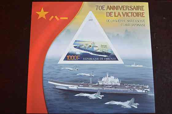 Мали. Транспорт. Личности. Блок. 2014 г. (А-26) Полтава