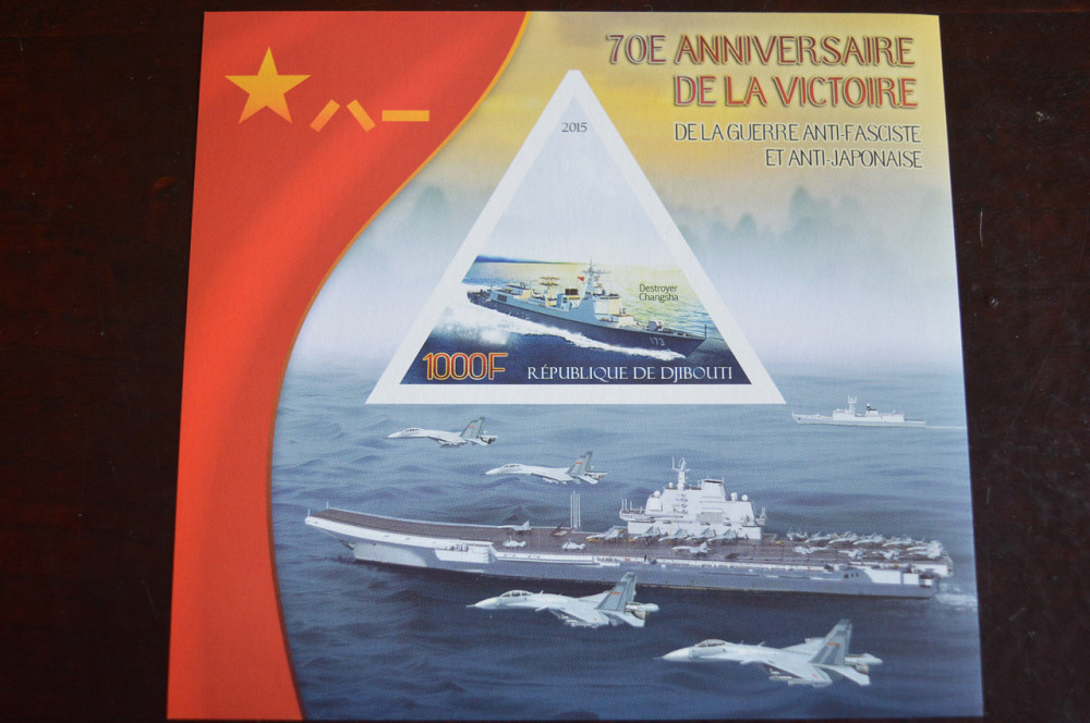 Мали. Транспорт. Личности. Блок. 2014 г. (А-26) Полтава - фото 1