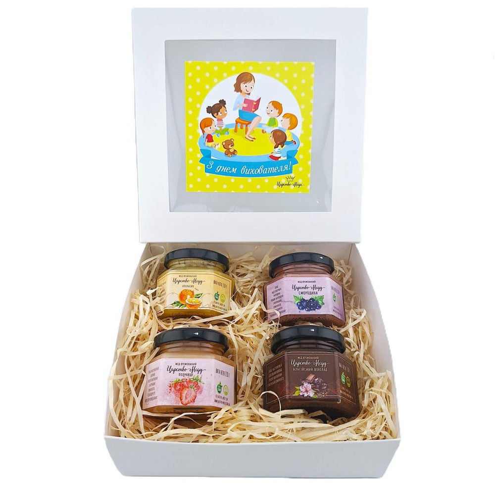 Подарунок до дня вихователя №152 на День Вихователя. Одесса - изображение 2