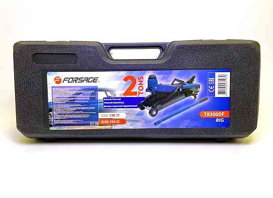 Домкрат 2т (130-380мм) підкатний гідравлічний Одеса