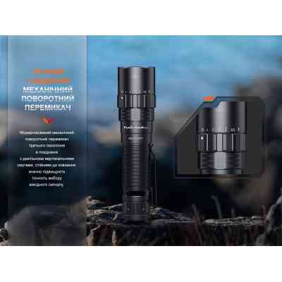Ліхтар Fenix PD40R V3.0 3000 lm (PD40RV30) Вінниця