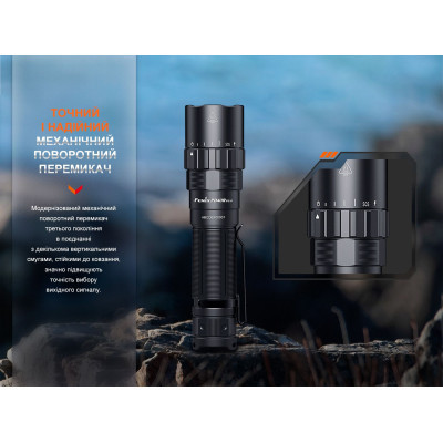 Фонарь Fenix PD40R V3.0 3000 lm (PD40RV30) Винница - изображение 3